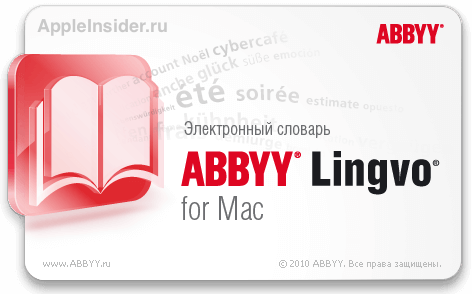 ABBYY Lingvo for Mac
