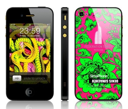 iPhone iPhone