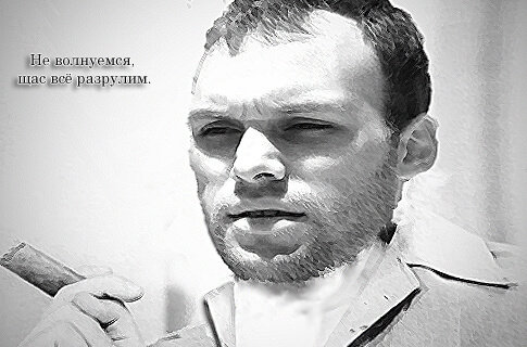 Вождь размышляет