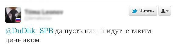 «Айфон» и ох*евшие: 4S официально пришел в Россию