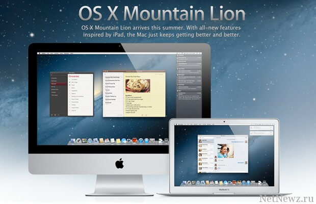 OS-X-Mountain-Lion OS-X-Mountain-Lion