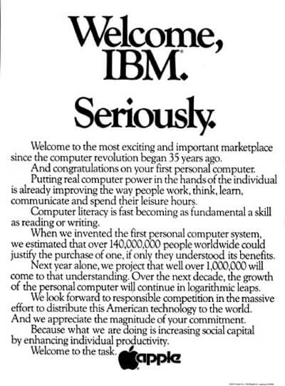 Серьезно, IBM